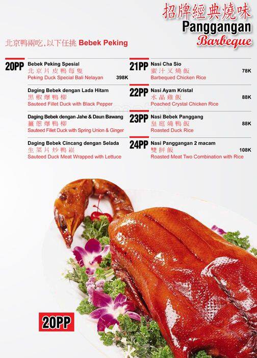 Feyloon menu