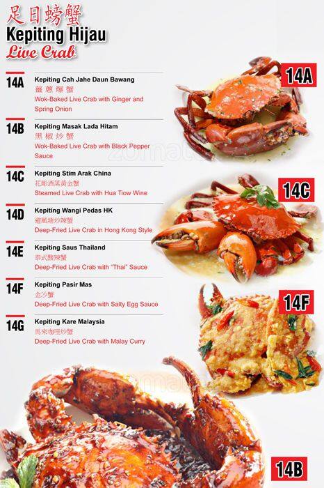 Feyloon menu