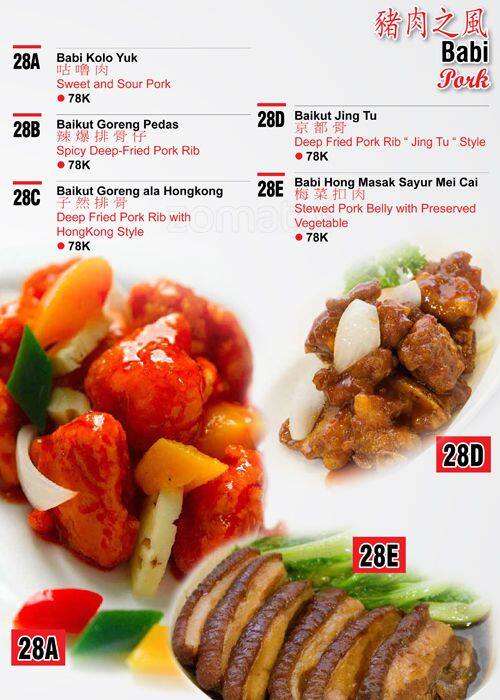 Feyloon menu
