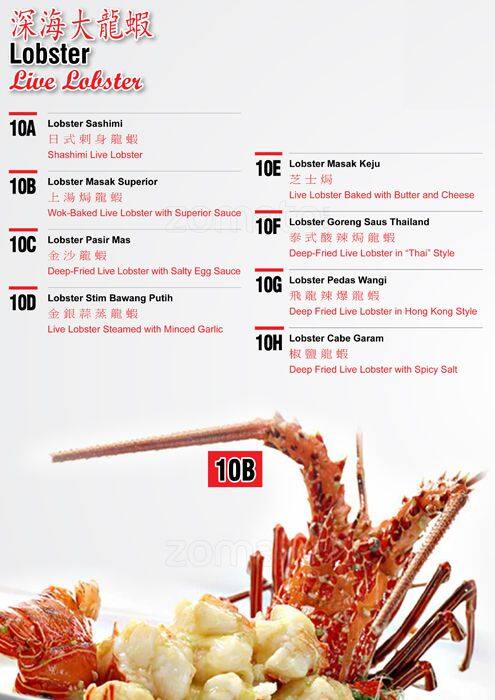 Feyloon menu