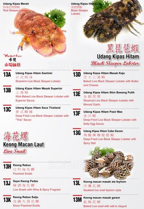Feyloon menu