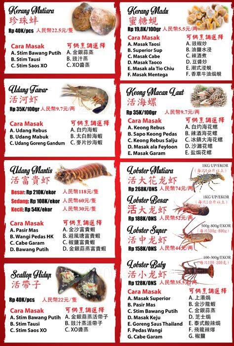 Feyloon menu
