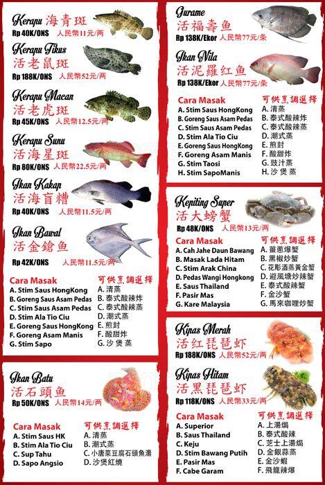 Feyloon menu