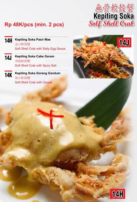 Feyloon menu