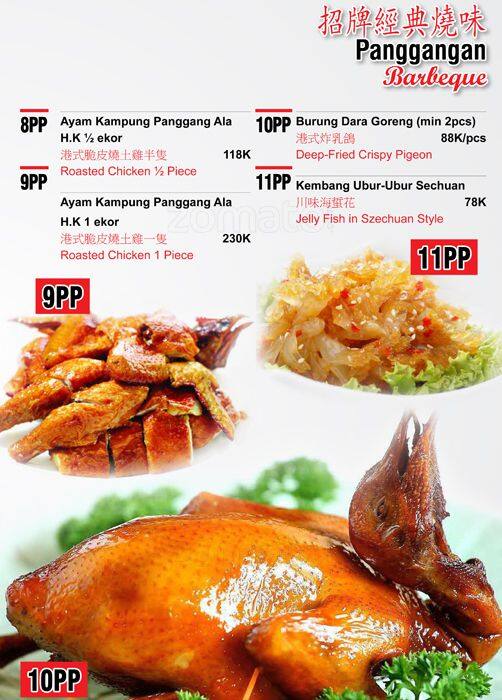 Feyloon menu