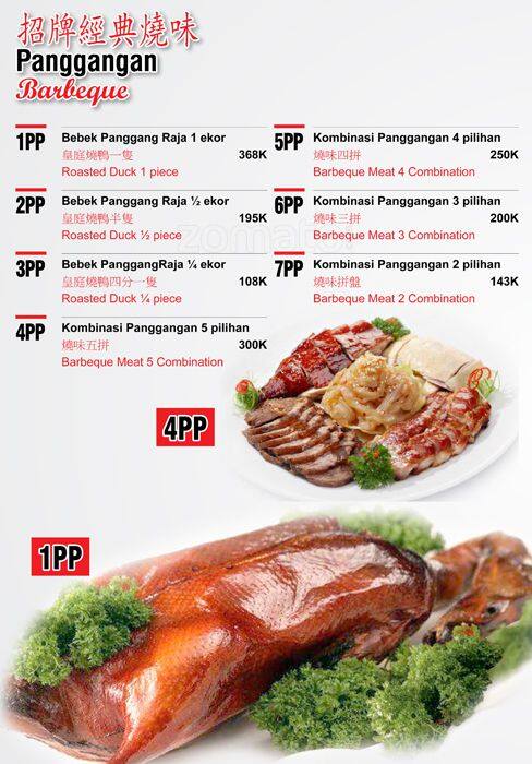 Feyloon menu