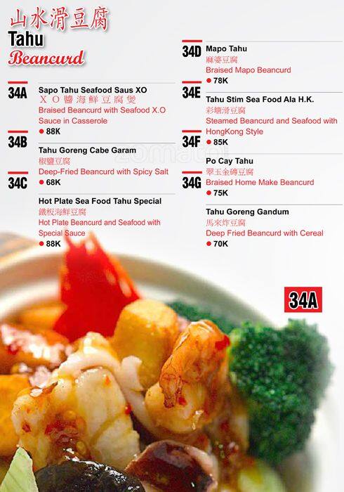 Feyloon menu
