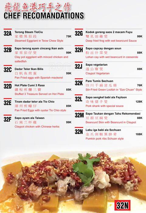 Feyloon menu