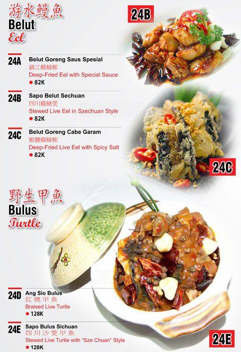 Feyloon menu