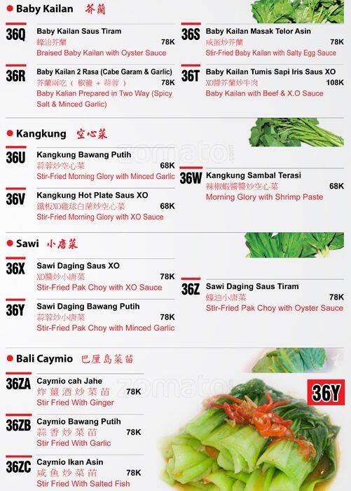 Feyloon menu