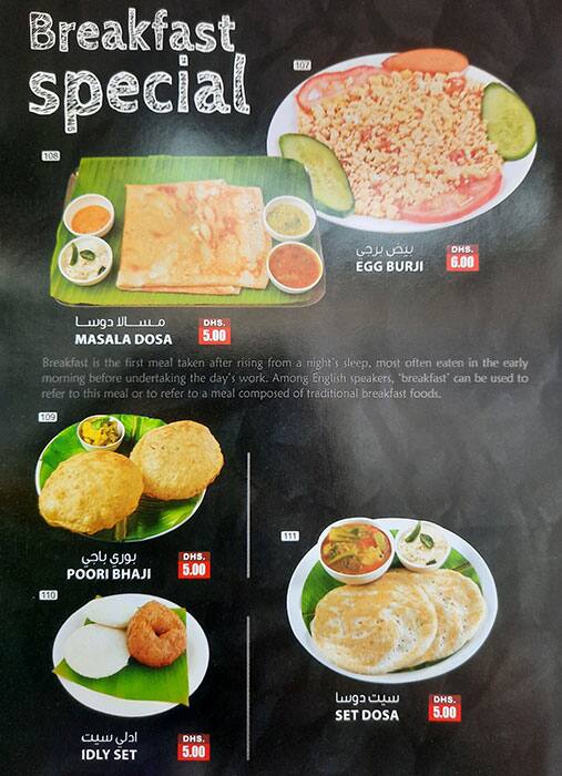 Menu of Tea Express, Mussafah Sanaiya, Abu Dhabi