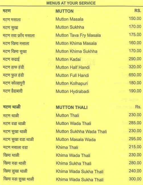 Menu At Hotel Malwani Thane 2 menu-at-hotel-malwani-thane-2