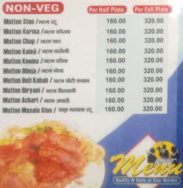 Hotel Charminar menu