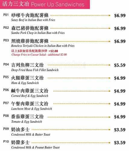 Menu at Cattle Café 牛仔餐廳, Burnaby, 4877 Kingsway