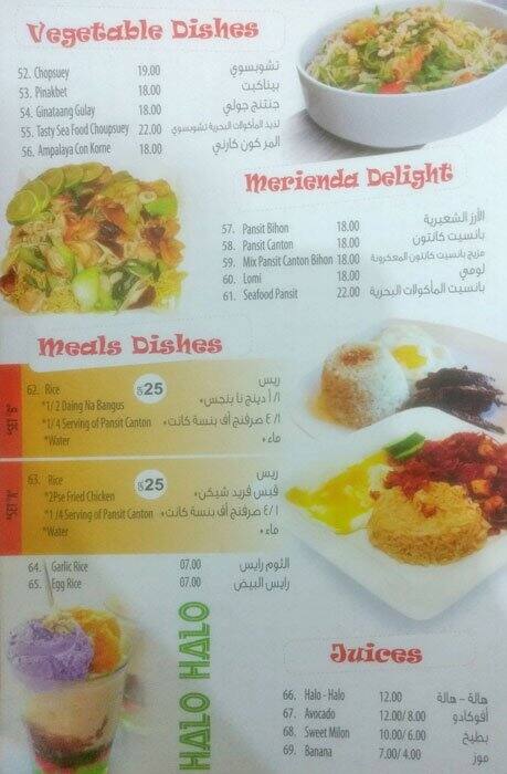 Hot Chicken menu