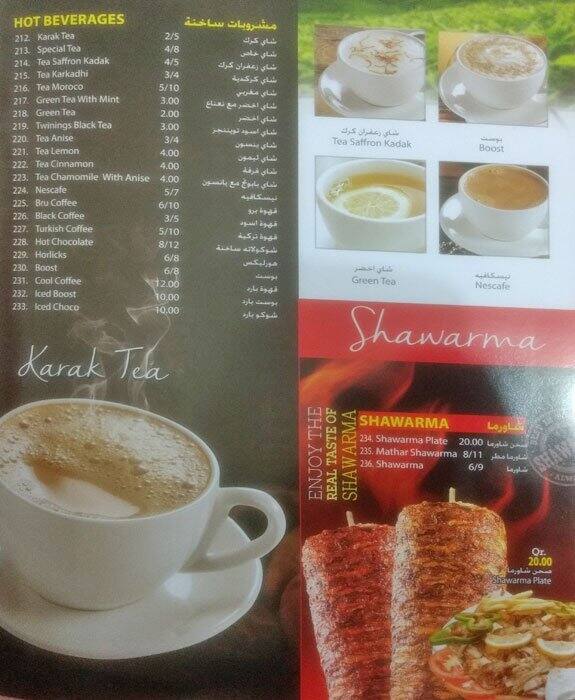 Hot Chicken menu