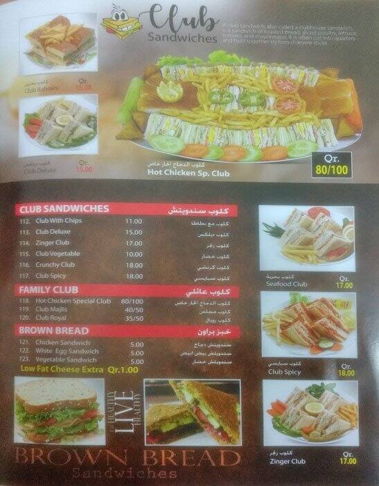 Hot Chicken menu