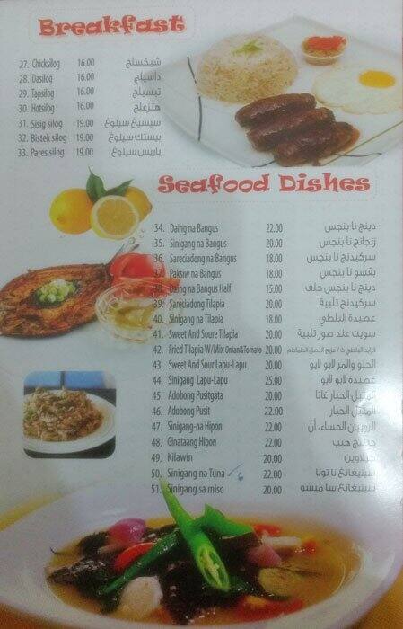 Hot Chicken menu