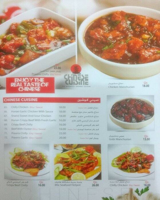 Hot Chicken menu
