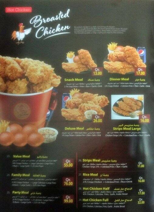 Hot Chicken menu