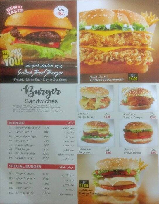 Hot Chicken menu