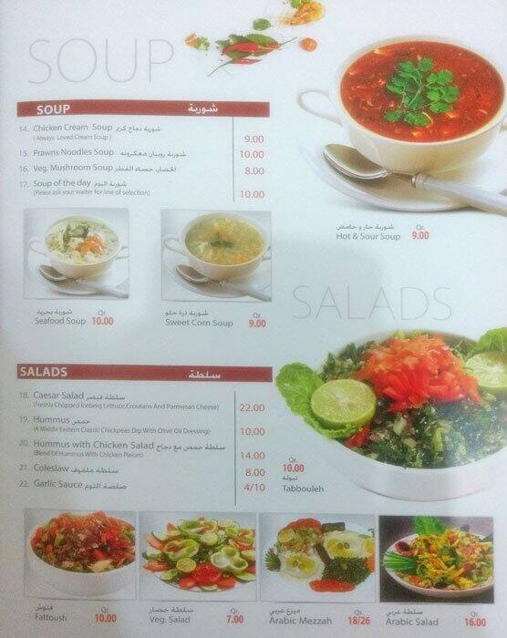 Hot Chicken menu