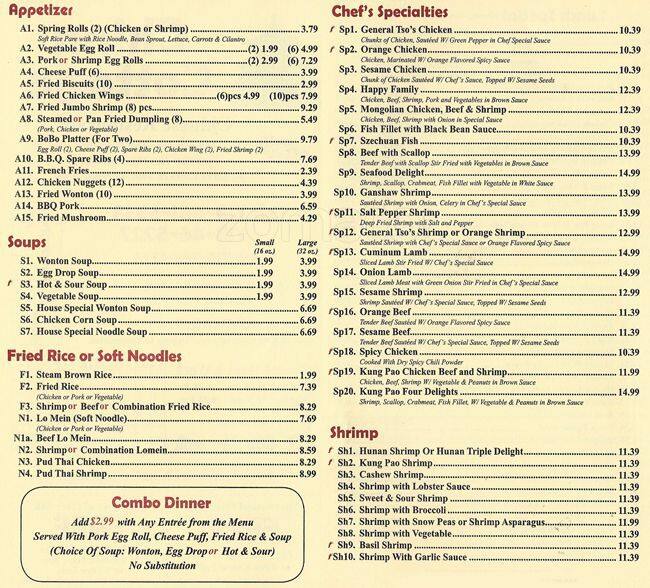 China Cottage Menu Menu For China Cottage Westchase Houston