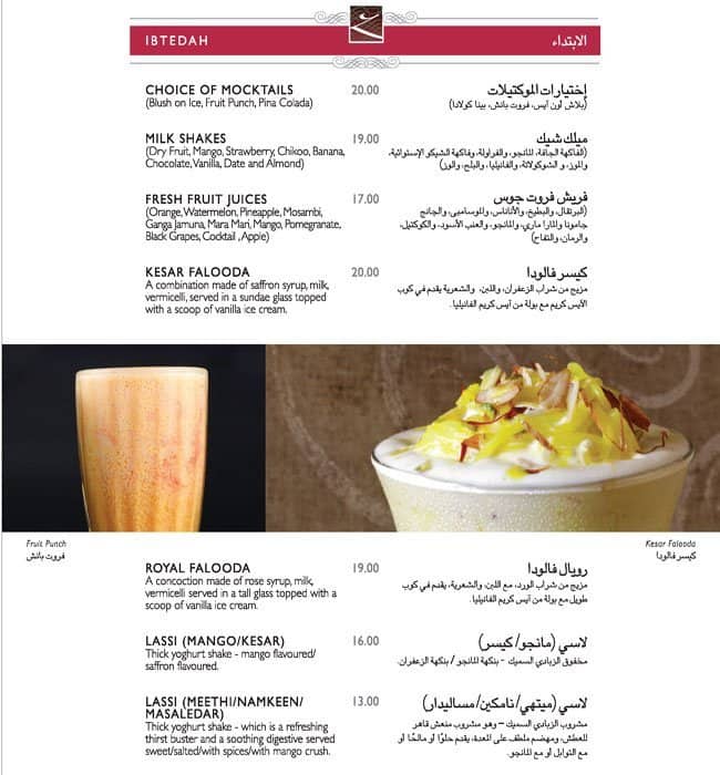 Gazebo Restaurant Menu Card gazebo menu menu for gazebo al khalidiya abu dhabi zomato Gazebo Restaurant Menu Card gazebo menu menu for gazebo al khalidiya abu dhabi zomato
