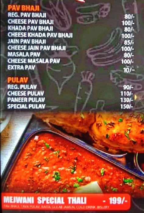 Menu of Mejwani, Kalyan, Thane