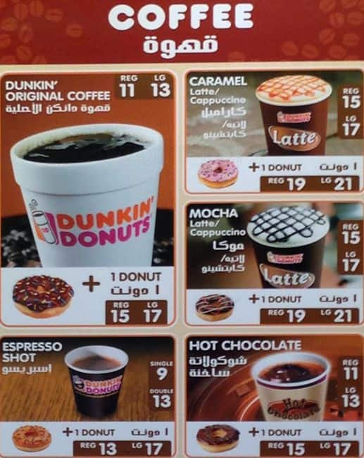 Dunkin Donuts Menu Menu For Dunkin Donuts Al Mirgab Sharjah Zomato Uae