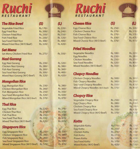 Ruchi Food Centre Menu, Menu for Ruchi Food Centre, Pettah, Colombo 11