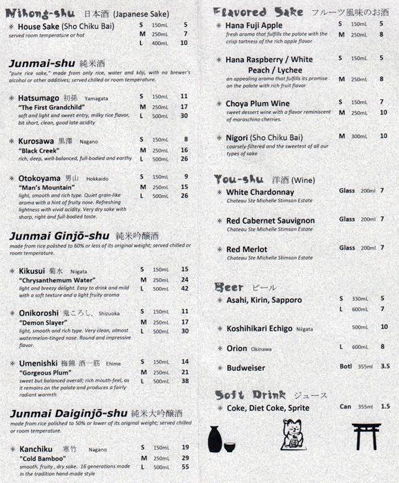 Carta de Obasan