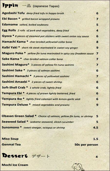 Carta de Obasan