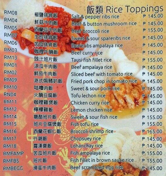 Wan Chai Tea House Menu, Menu for Wan Chai Tea House, Project 8, Quezon