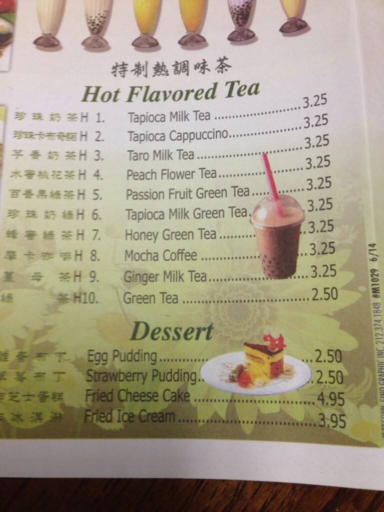 Mr Cheng S Menu Menu For Mr Cheng S North Little Rock Little Rock