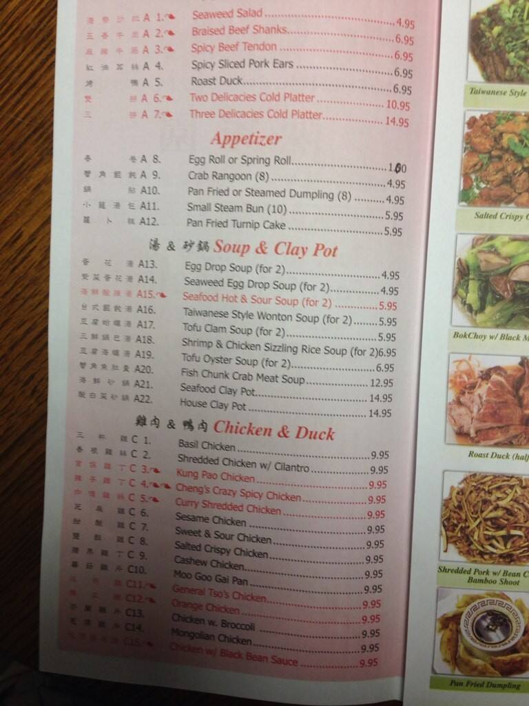 Mr Cheng S Menu Menu For Mr Cheng S North Little Rock Little Rock