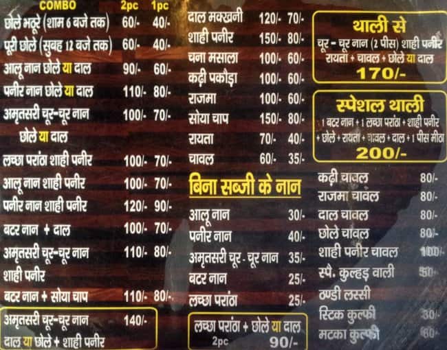 Prem Di Hatti Menu, Menu for Prem Di Hatti, Rajouri Garden, New Delhi