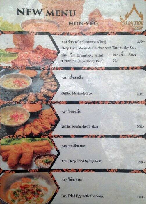 Lan Thai Menu, Menu for Lan Thai, Brigade Road, Bangalore Zomato
