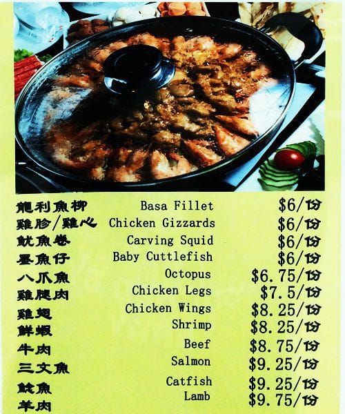 Menu de HJH Restaurant