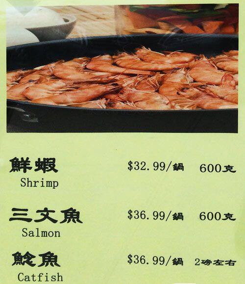 Menu de HJH Restaurant