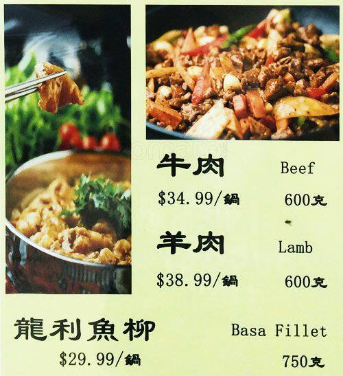 Menu de HJH Restaurant
