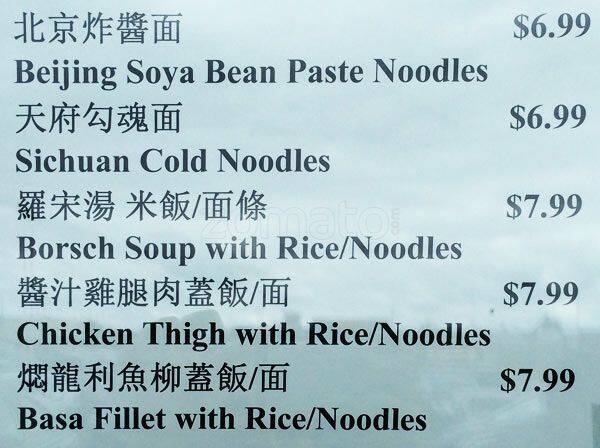 Menu de HJH Restaurant