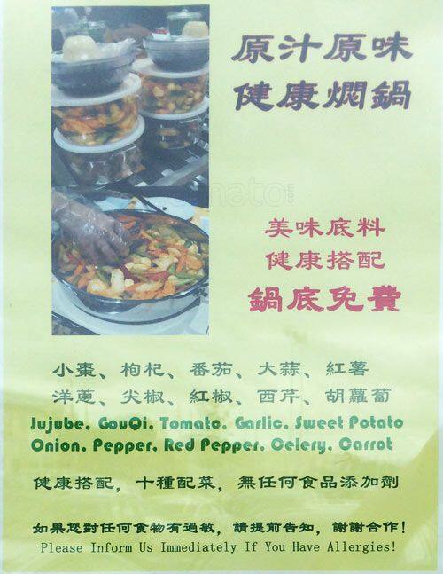 Menu de HJH Restaurant