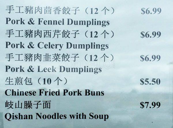 Menu de HJH Restaurant