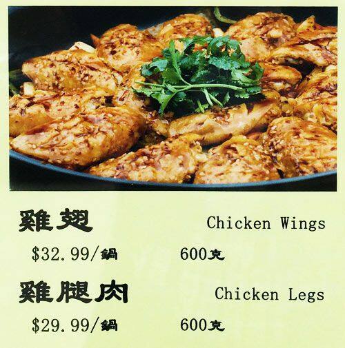 Menu de HJH Restaurant