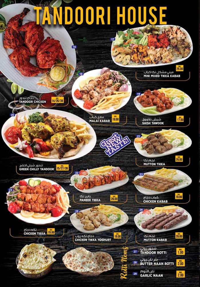 Menu of Good Burger, Mussafah Shabiya, Abu Dhabi