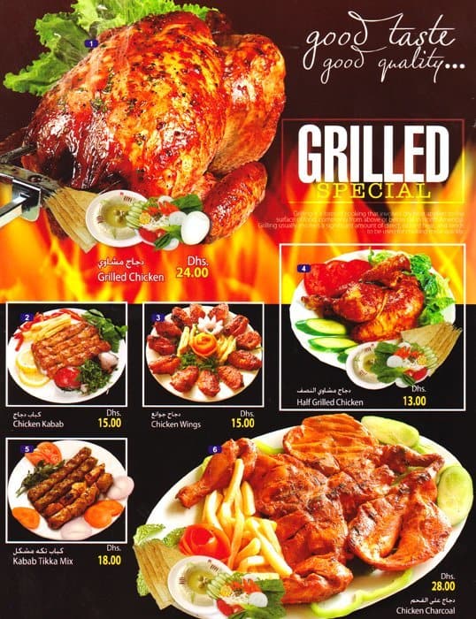 Good Burger Menu, Menu untuk Good Burger, Mussafah Sanaiya, Abu Dhabi