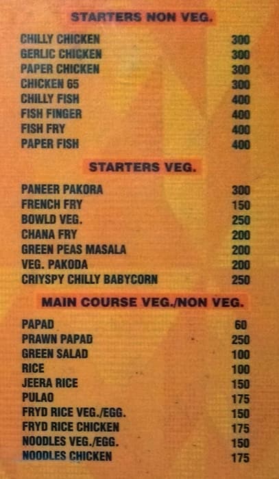 China Gate Restaurant menu