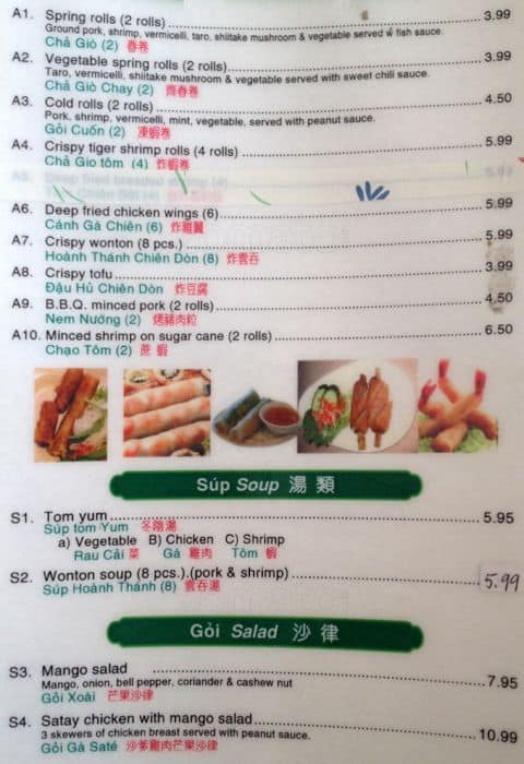 Saigon House Menu Menu For Saigon House Brampton Toronto   Bef97f2fec921683f20b416c4e3e7205 