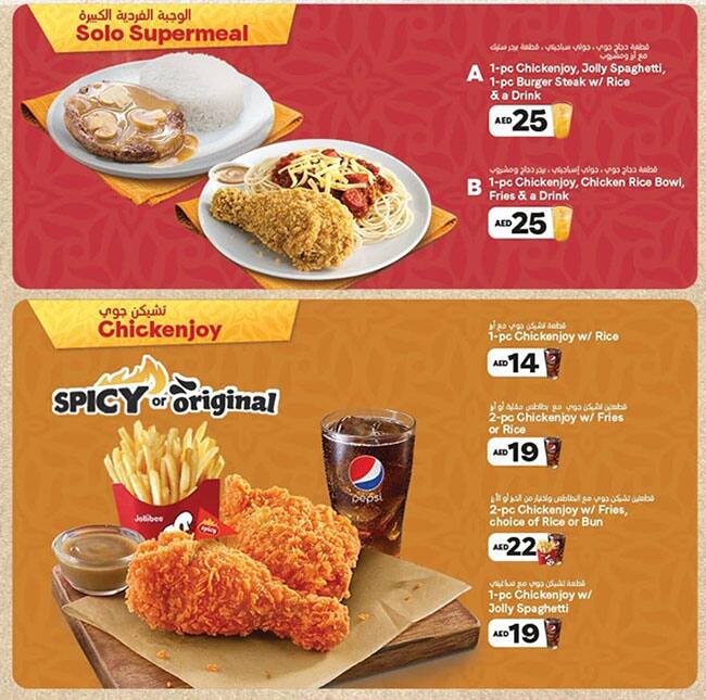 Carta del restaurante Jollibee Al Wahda Mall, Abu Dabi, Level 3